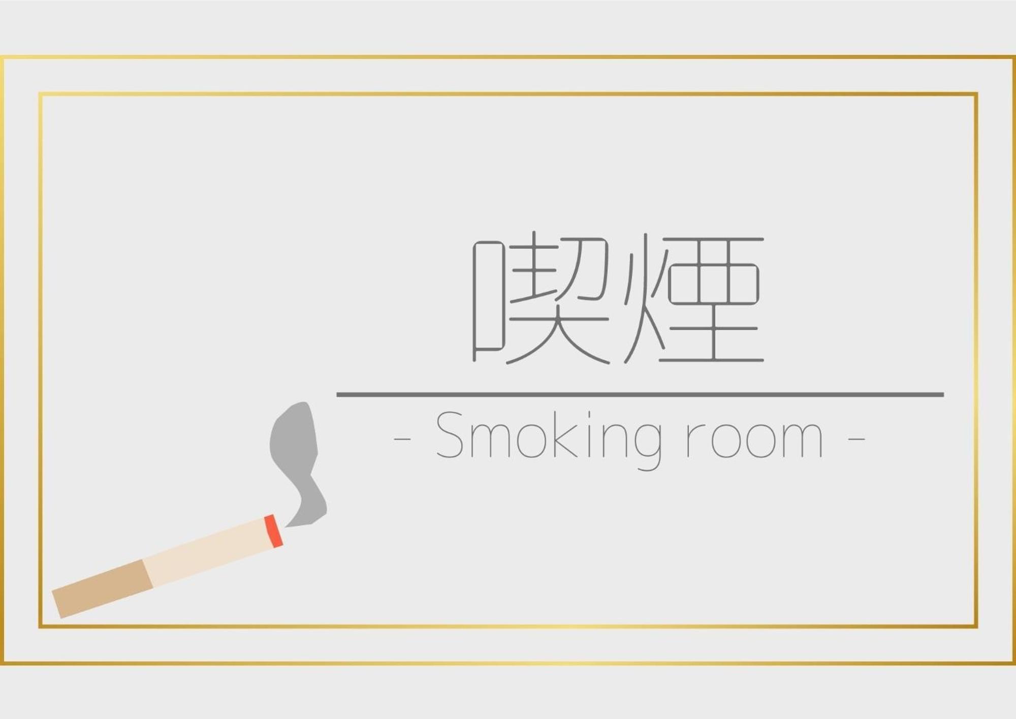 Smile Hotel Koriyama - Vacation Stay 61172V Buitenkant foto